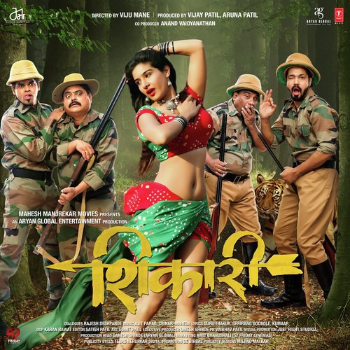 Shikari Marathi Movie Download Free